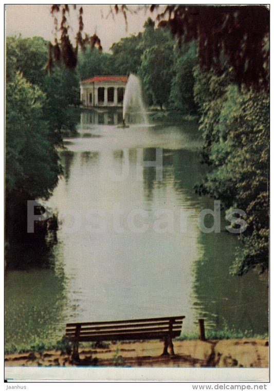 Serpent fountain in Sofievka - Uman - 1962 - Ukraine USSR - unused - JH Postcards