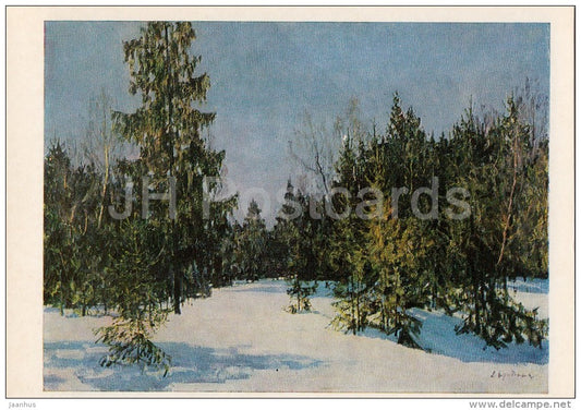 painting by L. Brodskaya - Bright Day , 1959 - Russian art - 1986 - Russia USSR - unused - JH Postcards