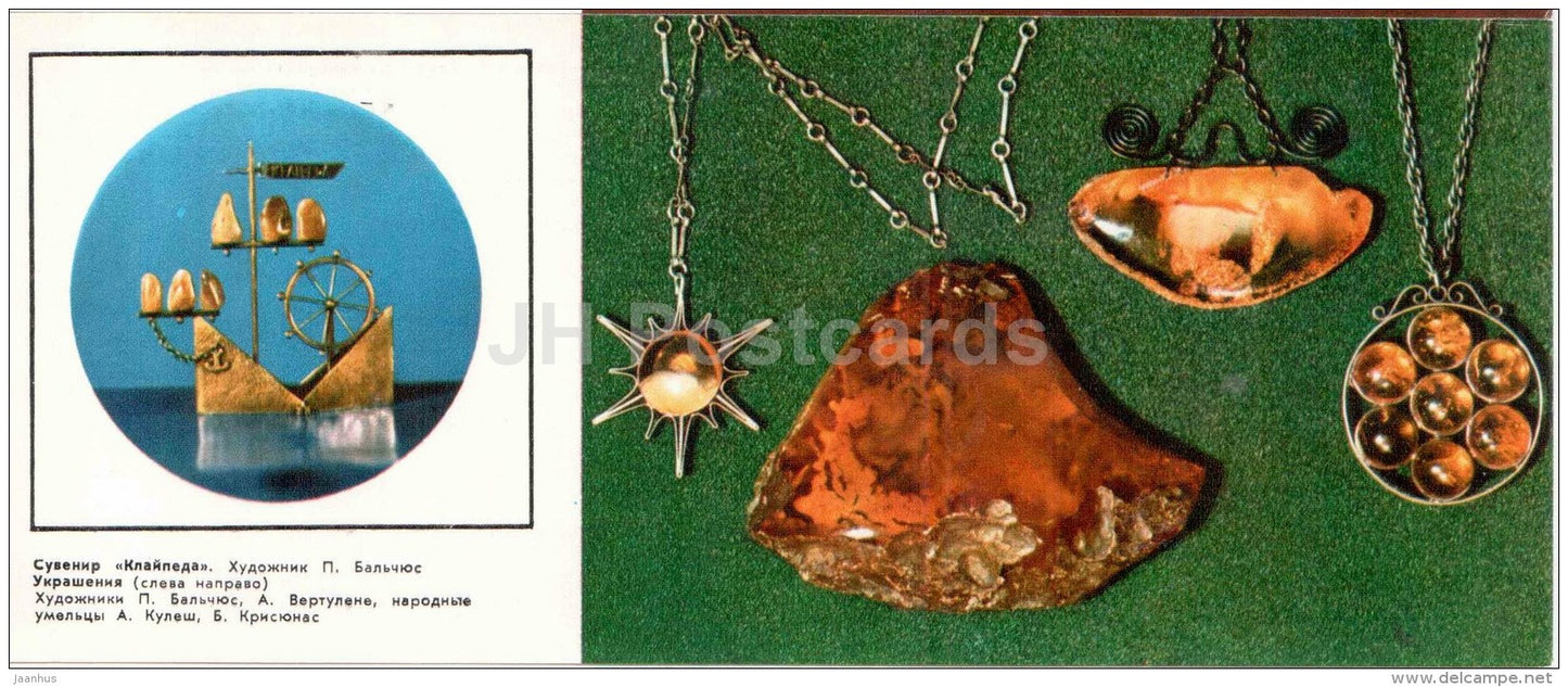 souvenir Klaipeda - decorations - Amber Products - 1976 - Russia USSR - unused - JH Postcards