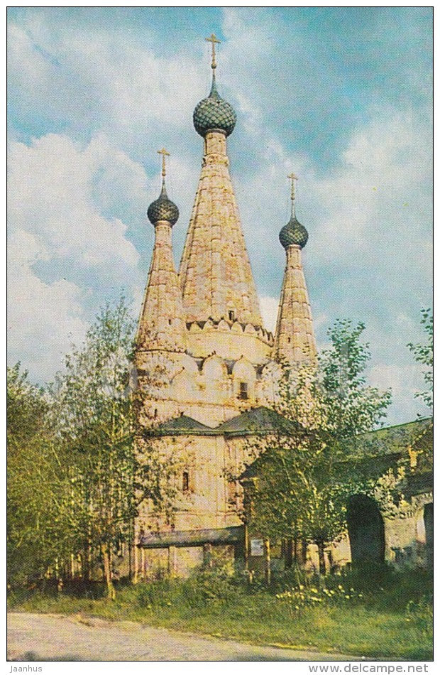 Church of the Assumption - Uglich - Russia USSR - 1975 - unused - JH Postcards