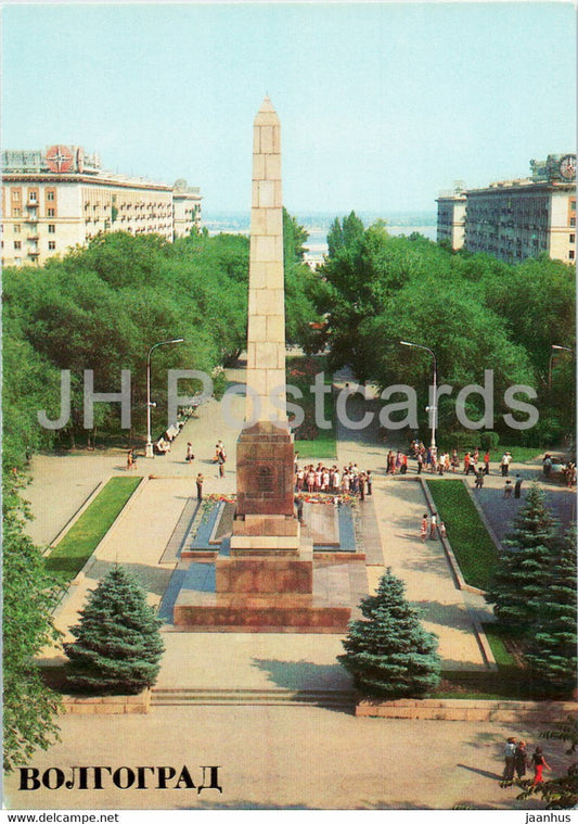 Volgograd - monument to the defenders of Red Tsaritsyn - 1982 - Russia USSR - unused - JH Postcards