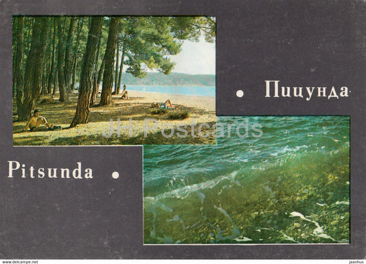 Pitsunda - beach - sea - multiview - Abkhazia - 1968 - Georgia - USSR - used - JH Postcards