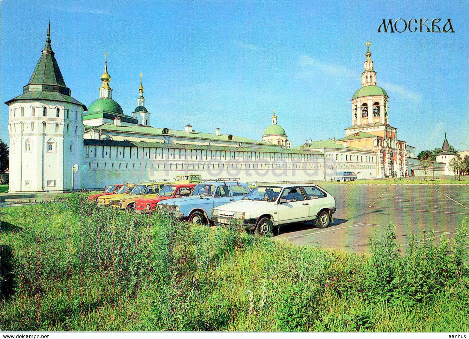 Moscow - The St Daniel Monastery - car Moskvich Zaporozhets Lada - 1991 - Russia USSR - unused - JH Postcards