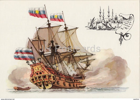 Fortress - first Russian warship - sailing ship - History of Russian Navy - 1975 - Russia USSR - unused - JH Postcards