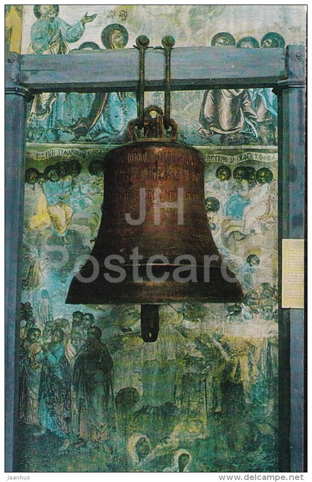 Alarm bell - Uglich - Russia USSR - 1975 - unused - JH Postcards