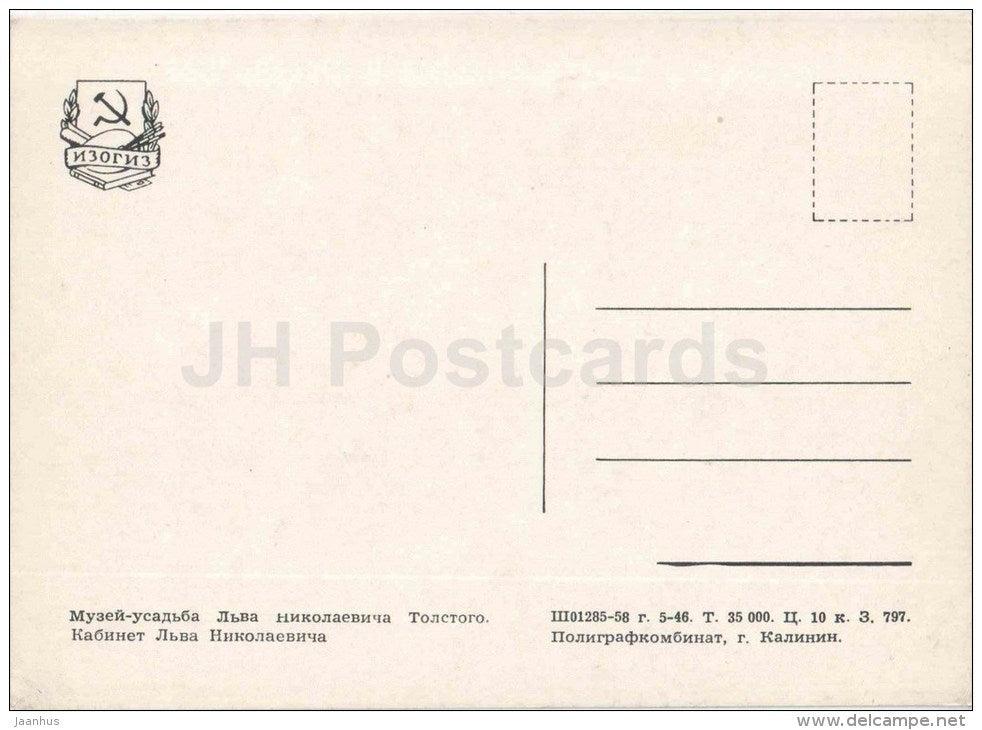 cabinet - Leo Tolstoy House Museum in Moscow - 1958 - Russia USSR - unused - JH Postcards