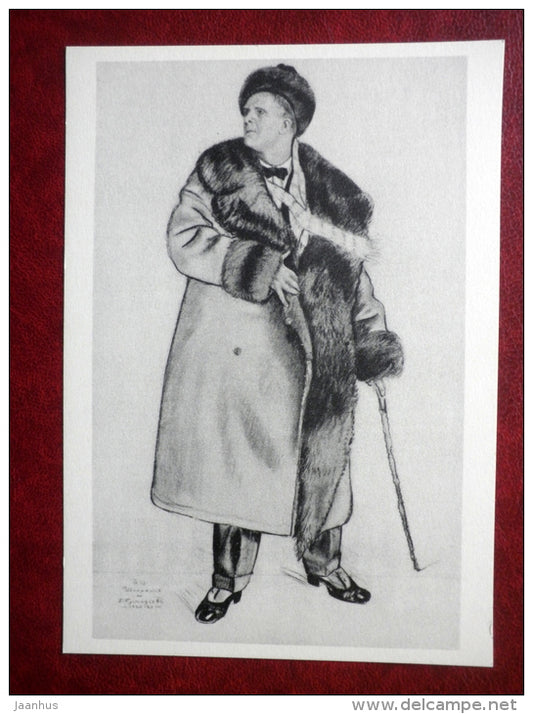 sketch for the painting by M. Kustodiev - russian opera singer F. Chaliapin , 1921 - russian art - unused - JH Postcards