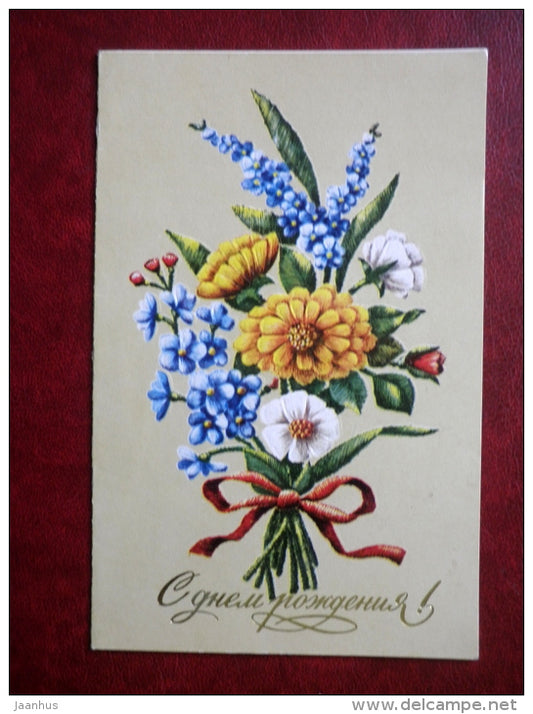 Greeting Card - by B. Stolyarov - flowers - embossed - 1985 - Russia USSR - used - JH Postcards