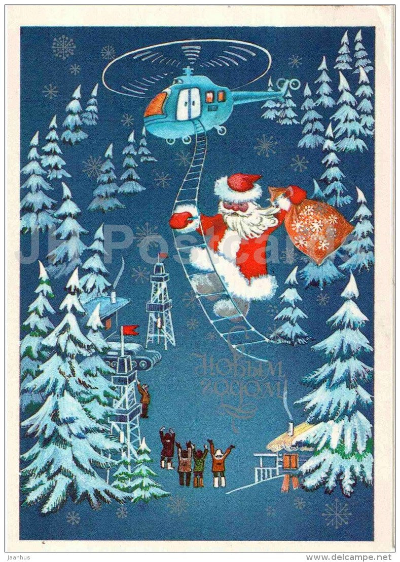 New Year greeting card by R. Gordeyeva - Ded Moroz - Santa Claus - helicopter - stationery - 1985 - Russia USSR - used - JH Postcards