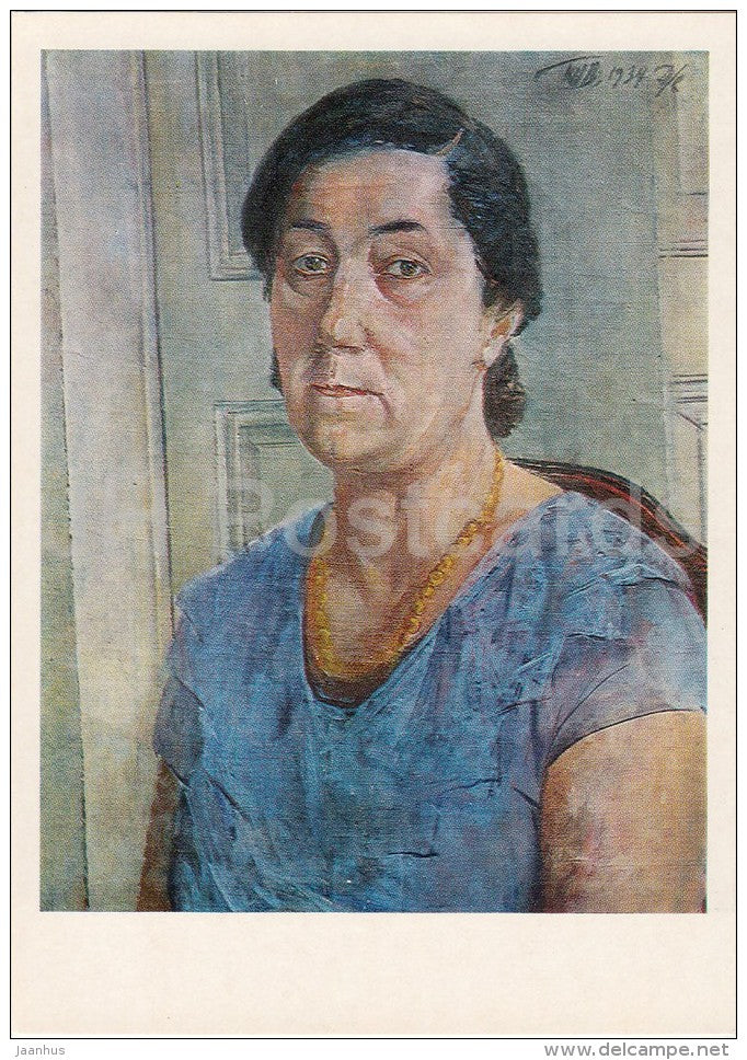 painting by K. Petrov-Vodkin - Potrait of a Wife , 1934 - Russian art - 1985 - Russia USSR - unused - JH Postcards