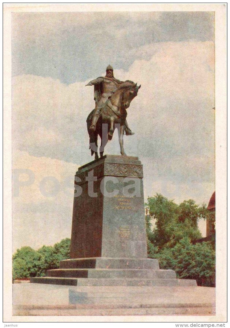 monument to Yuri Dolgoruki , Founder of Moscow - horse - Moscow - 1956 - Russia USSR - unused - JH Postcards