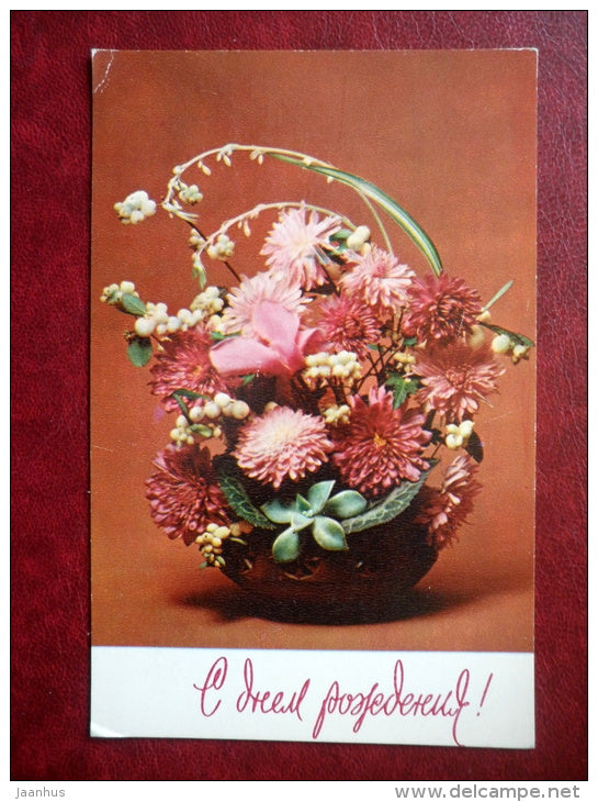 Birthday Greeting Card - flowers in a vase - flowers - 1977 - Russia USSR - used - JH Postcards