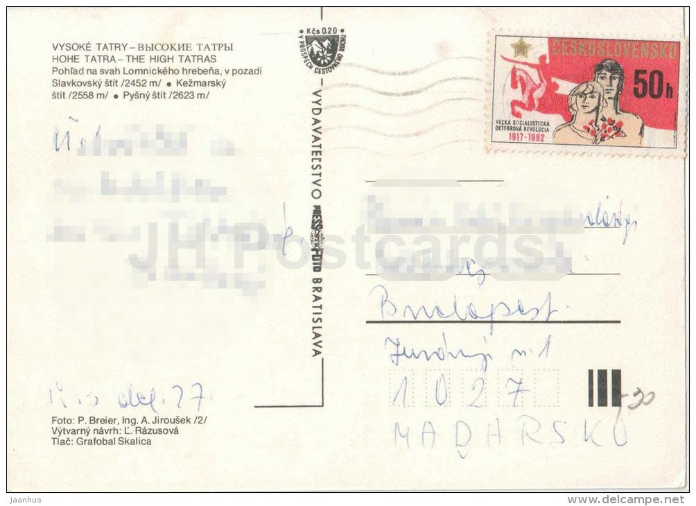 Lomnicky hreben - Slavkovsky stit - Kezmarsky stit - Vysoke tatry - High Tatras - Czechoslovakia - Slovakia - used 1982 - JH Postcards