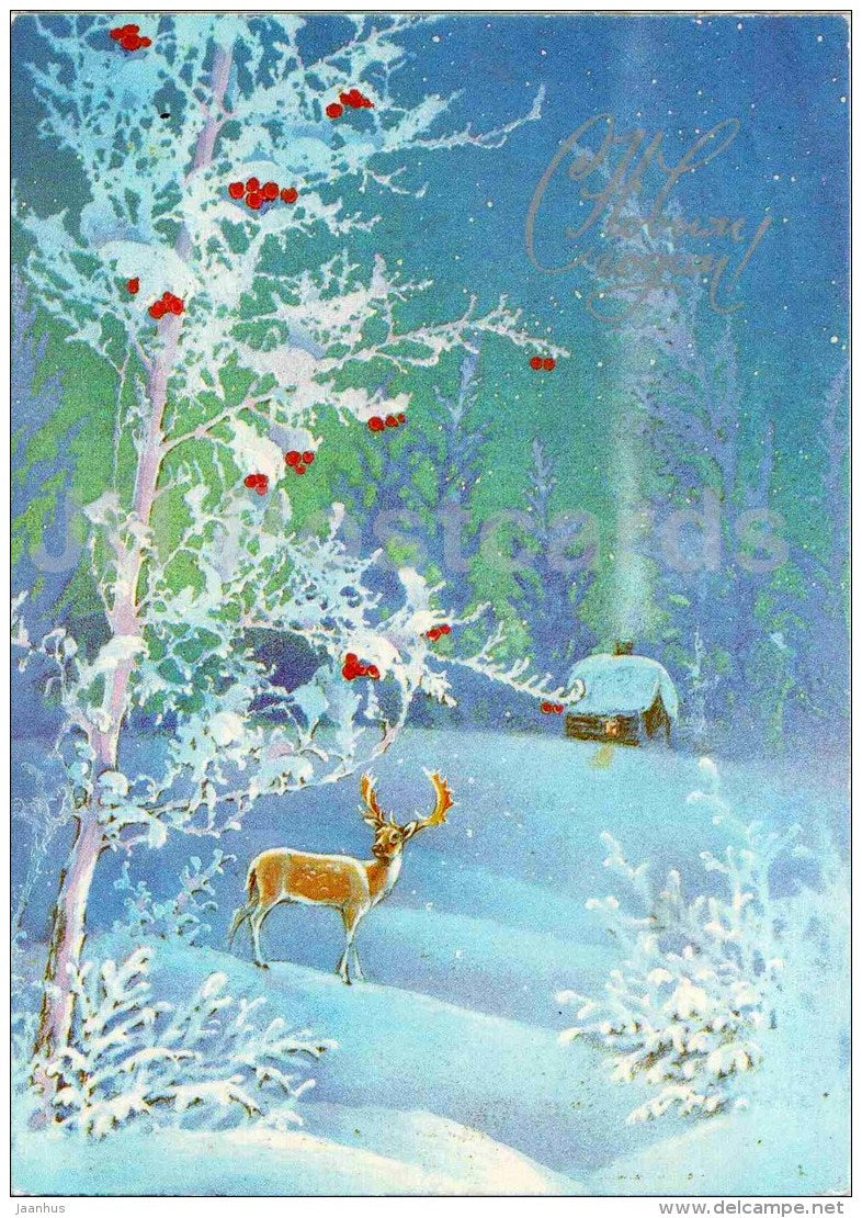 New Year greeting card by A. Isakov - deer - winter - house - postal stationery - 1985 - Russia USSR - used - JH Postcards