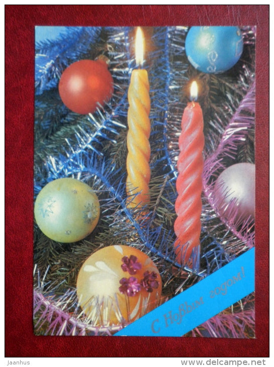 New Year greeting card - decorations - candles - 1982 - Russia USSR - used - JH Postcards