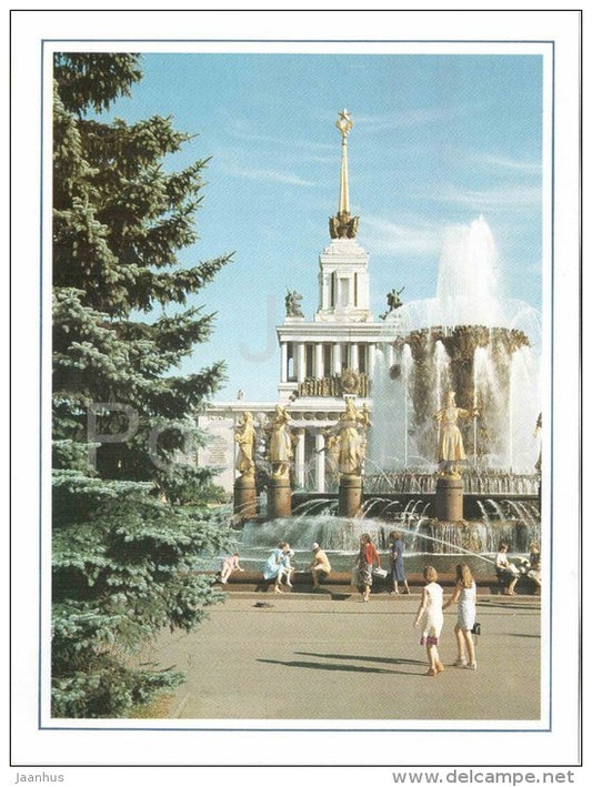 Central Pavilion - exhibition  - Fountains at VDNKh - Moscow - large format card - 1985 - Russia USSR - unused - JH Postcards