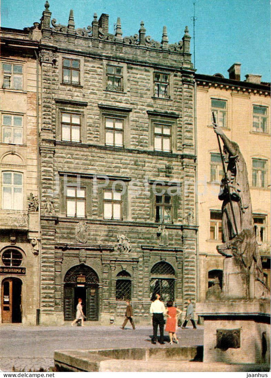 Lviv - Lvov - Historical Museum - postal stationery - 1978 - Ukraine USSR - unused - JH Postcards