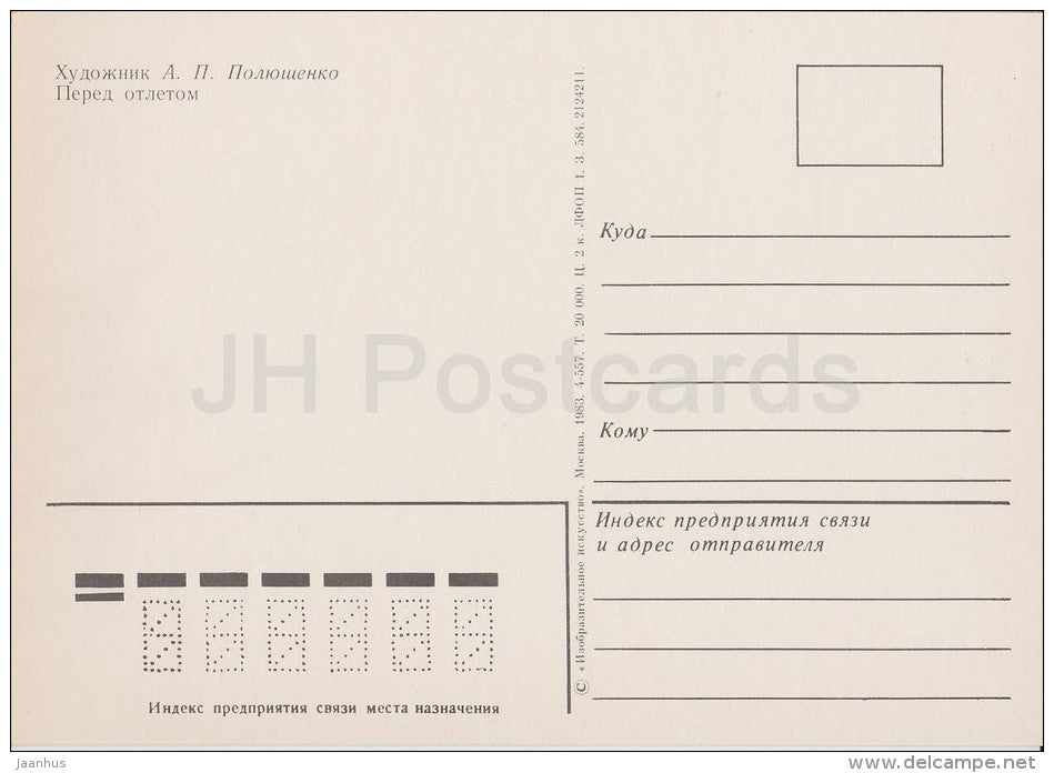 painting by A. Polyushenko - Before departure - Russian art - Russia USSR - 1983 - unused - JH Postcards