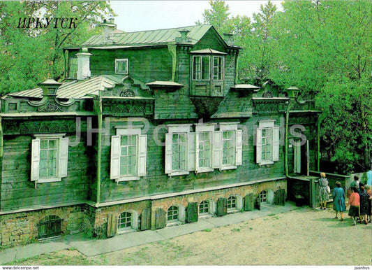 Irkutsk - Decembrist Trubetskoy House Museum - 1990 - Russia USSR - unused - JH Postcards