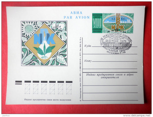 Agriculture International Congress on Mineral Fertilizer - stamped stationery card - 1976 - Russia USSR - unused - JH Postcards