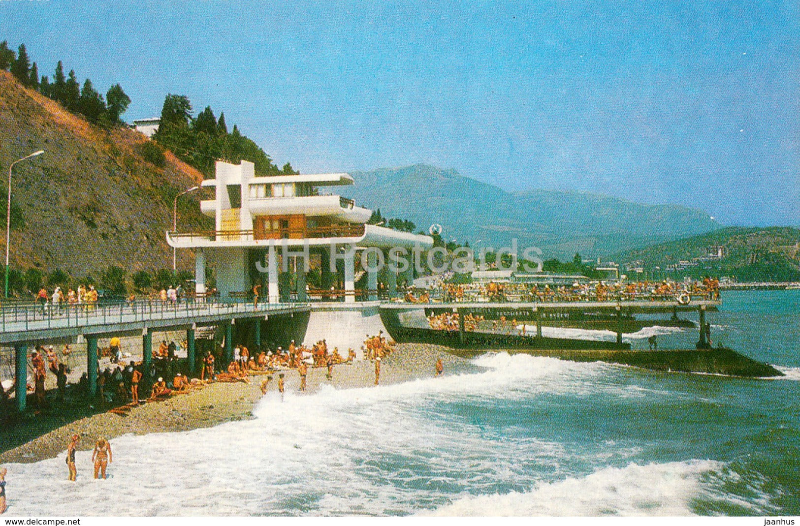 Alushta - Severnaya Holiday House Beach - Crimea - 1980 - Ukraine USSR - unused - JH Postcards