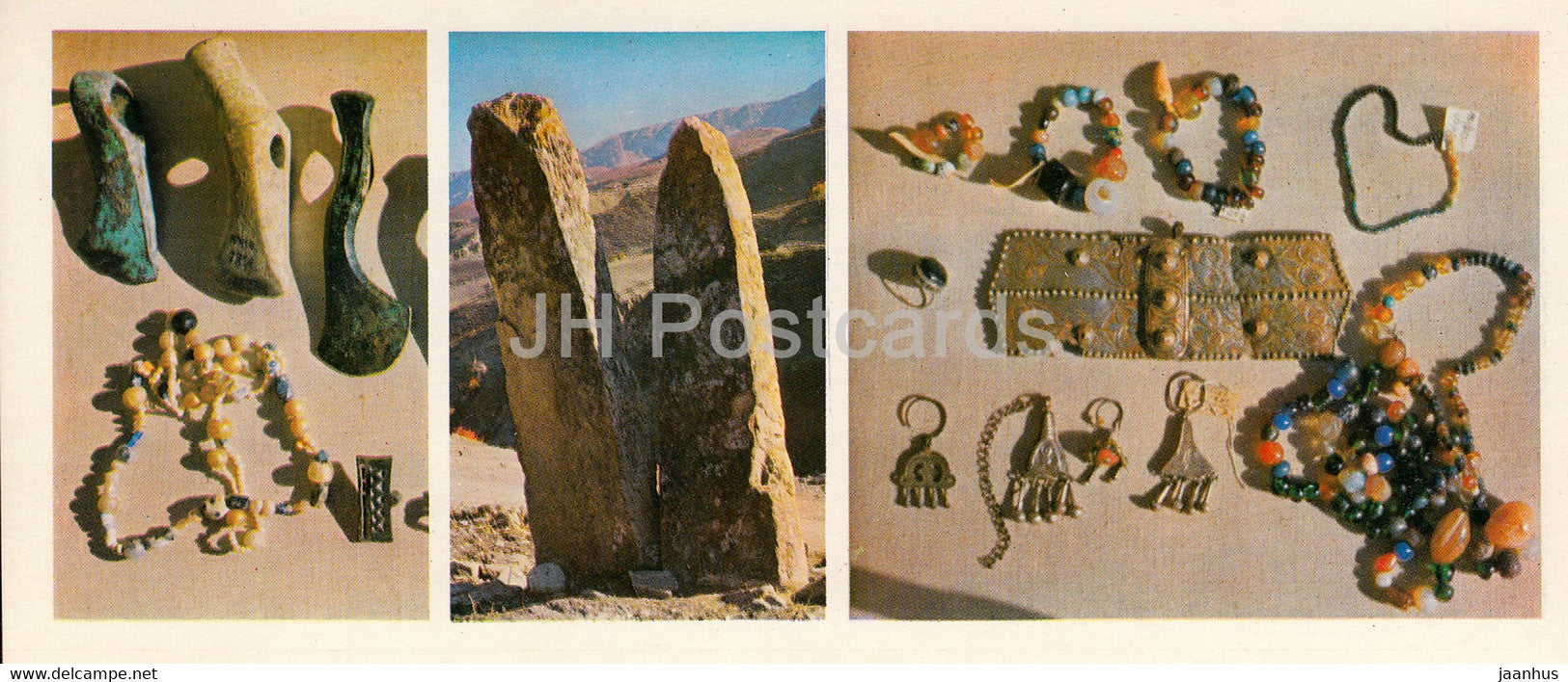 Local Lore Museum - Bronze Axe - decoration - archaeology - North Ossetia - 1978 - Russia USSR - unused - JH Postcards