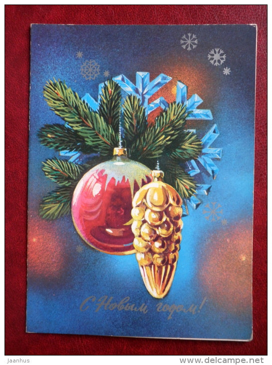 New Year Greeting Card - decorations - 1979 - Russia USSR - used - JH Postcards