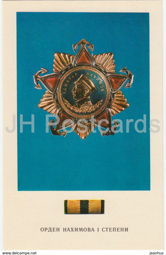 Order of Nakhimov First Class - Order of the USSR - 1974 - Russia USSR - unused - JH Postcards