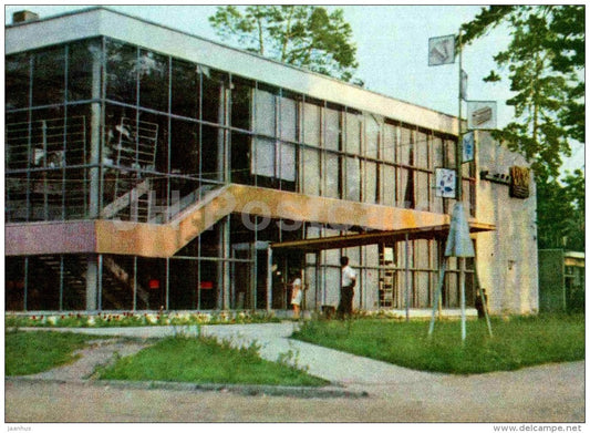 Saulkrasti . Department Store Banga - Vidzeme seaside views - Latvia USSR - unused - JH Postcards