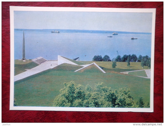 Memorial to the fighters for Soviet power in Estonia - Tallinn - 1980 - Estonia - USSR - unused - JH Postcards