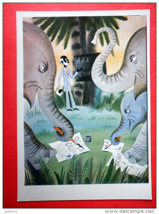 illustration by M. Belomlinsky - Elephants and Inkwells by S. Saharnov - teacher - 1984 - Russia USSR - unused - JH Postcards