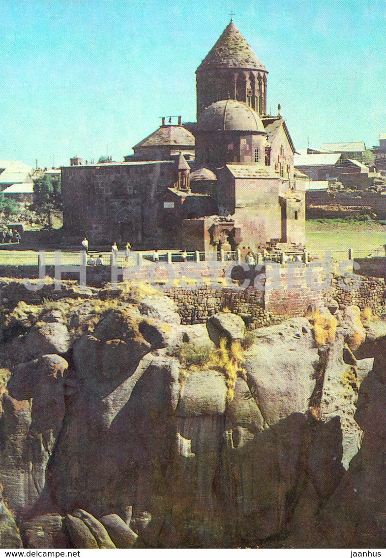 Artik area - Harich Monastery - AVIA - postal stationery - 1982 - Armenia USSR - unused - JH Postcards