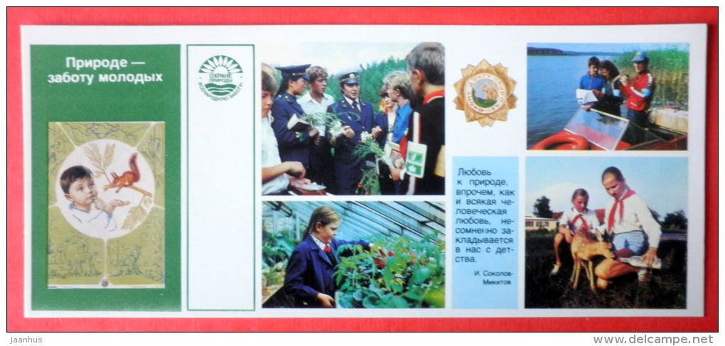 young people - pioneers - motorboat - deer - greenhouse - squirrel - Nature Conservation - 1984 - USSR Russia - unused - JH Postcards