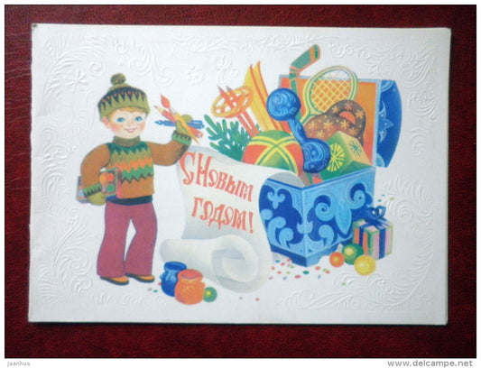 New Year Greeting card - by A. Lyubeznov - boy - gifts - embossed - 1982 - Russia USSR - used - JH Postcards