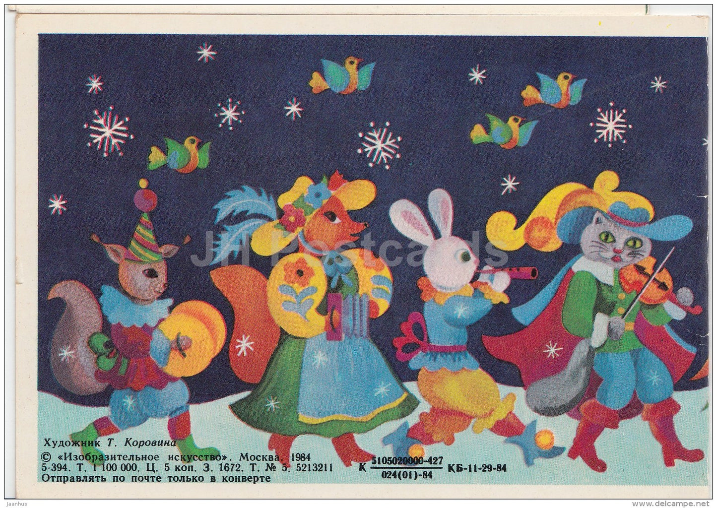 New Year greeting card by T. Korovina - Santa Claus - Ded Moroz - bear - cock - cat - fox - 1984 - Russia USSR - used - JH Postcards