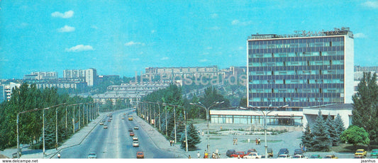 Zaporizhya - Zaporozhye - Pushkin square - service house Yubileinyi - 1984 - Ukraine USSR - unused - JH Postcards