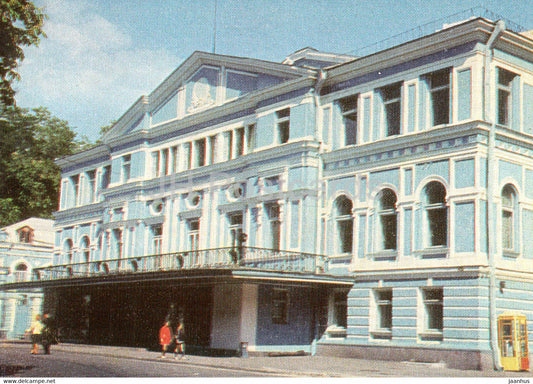 Kyiv - Kiev - I Franko Academic Drama Theatre - AVIA - postal stationery - 1977 - Ukraine USSR - unused - JH Postcards