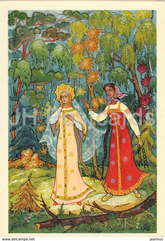 Tale of the Dead Tsarevna and of Seven Heroes by Pushkin - forest - Tsarevna - fairy tale - 1968 - Russia USSR - unused