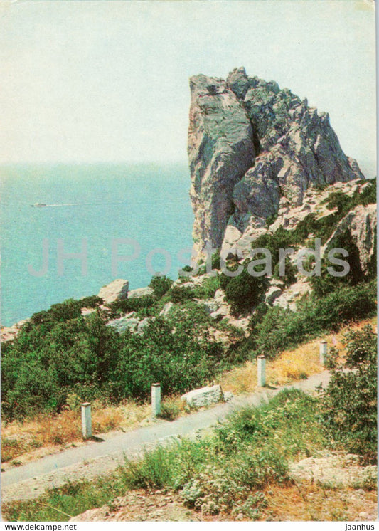 Simeiz - Swan Wing rock - Crimea - 1 - 1971 - Ukraine USSR - unused - JH Postcards