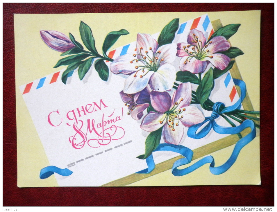 8 March Greeting Card - by I. Zelenskaya - flowers - mail - 1979 - Russia USSR - used - JH Postcards