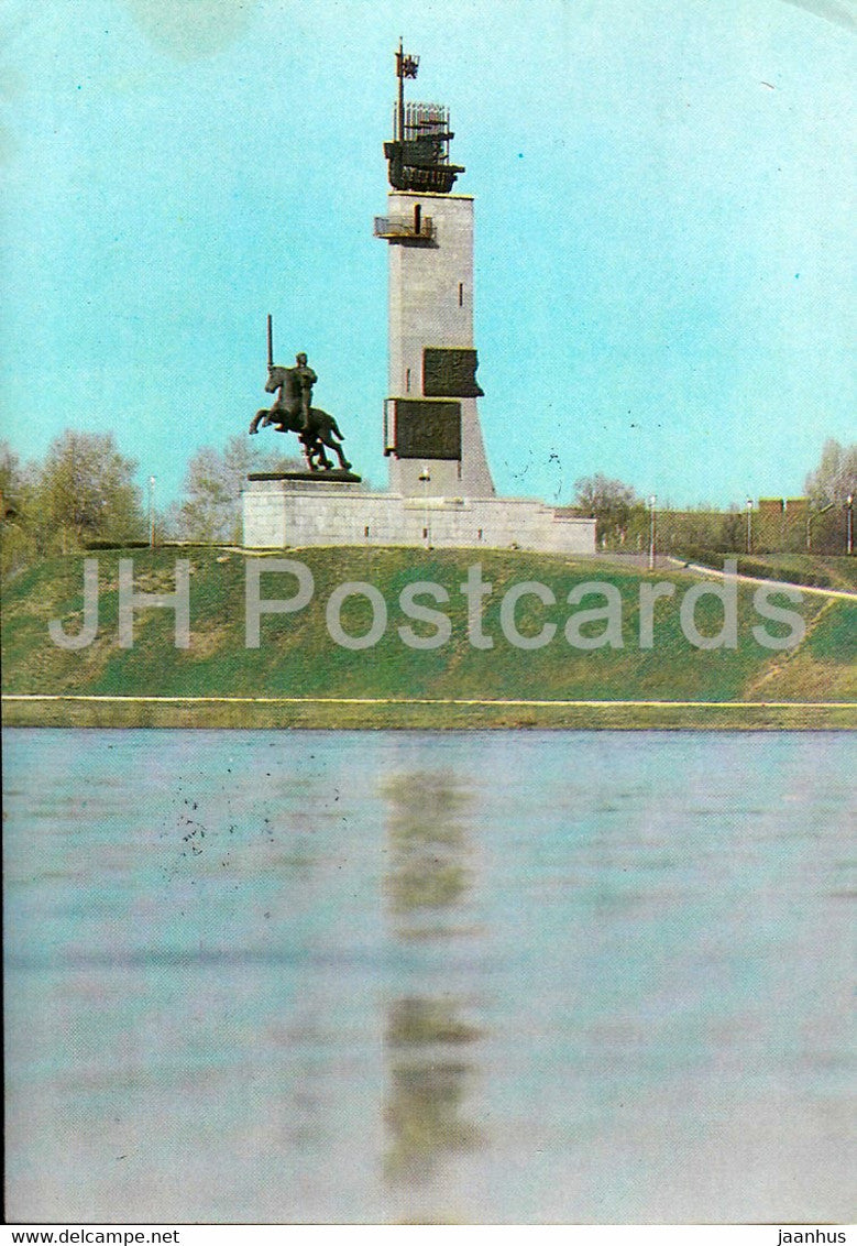 Novgorod - Victory monument - postal stationery - 1984 - Russia USSR - used - JH Postcards