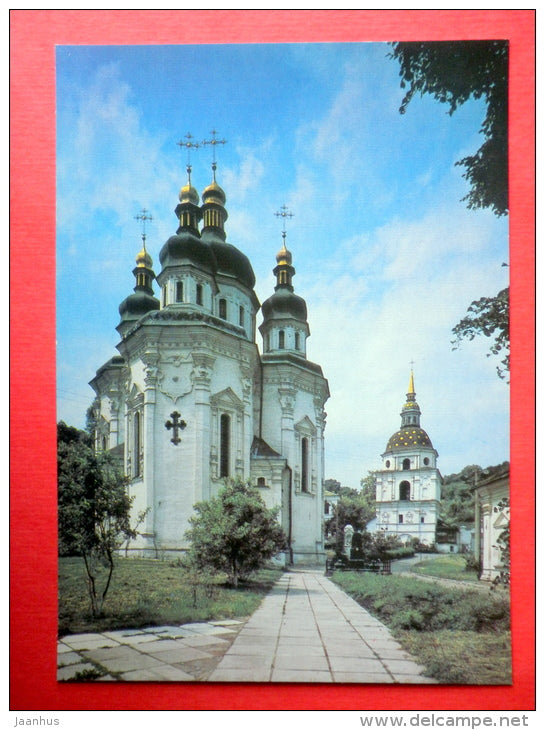 The Vydubichi Monastery - St. George`s Cathedral - Kyiv - Kiev - 1985 - Ukraine USSR - unused - JH Postcards