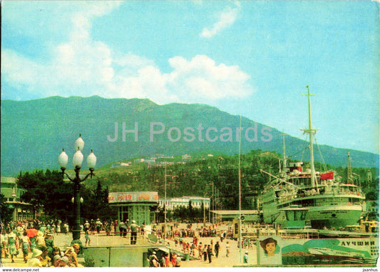 Yalta - port - ship - Crimea - 1971 - Ukraine USSR - unused - JH Postcards