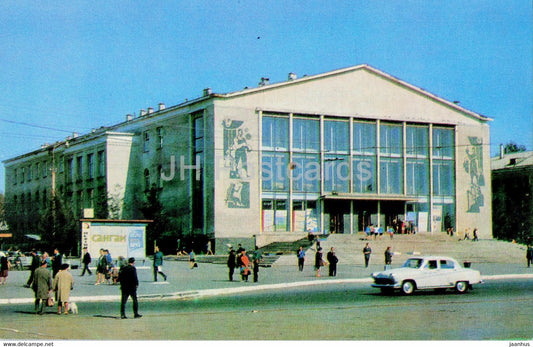 Omsk - the palace of culture of oilmen - car Volga - 1971 - Russia USSR - unused - JH Postcards