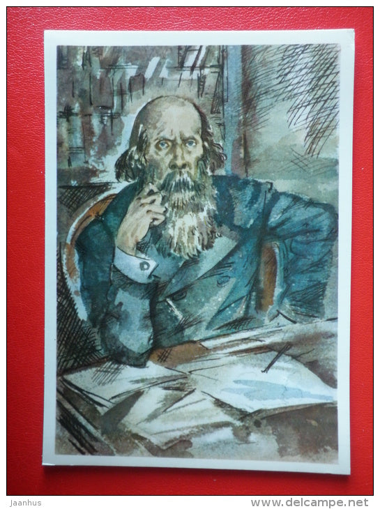 illustration by Y. Ivanov - Mikhail Saltykov-Shchedrin - Russian dramatists - 1978 - Russia USSR - unused - JH Postcards