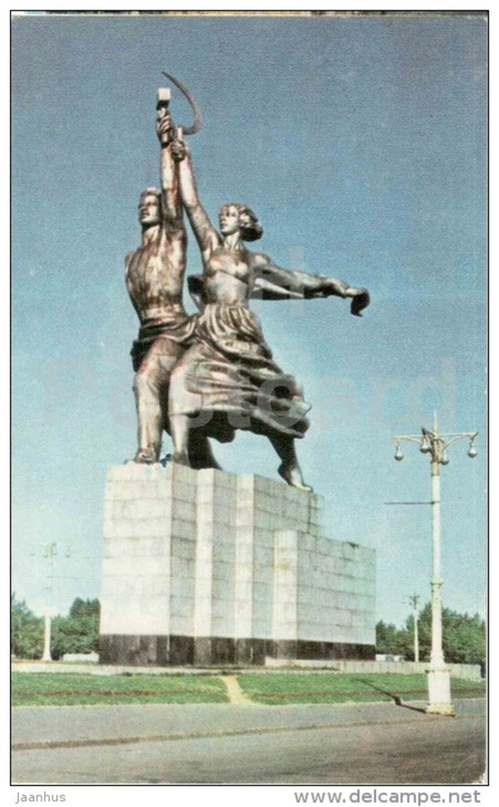 Worker and Collective Farm Worker sculpture - Moscow - 1969 - Russia USSR - unused - JH Postcards