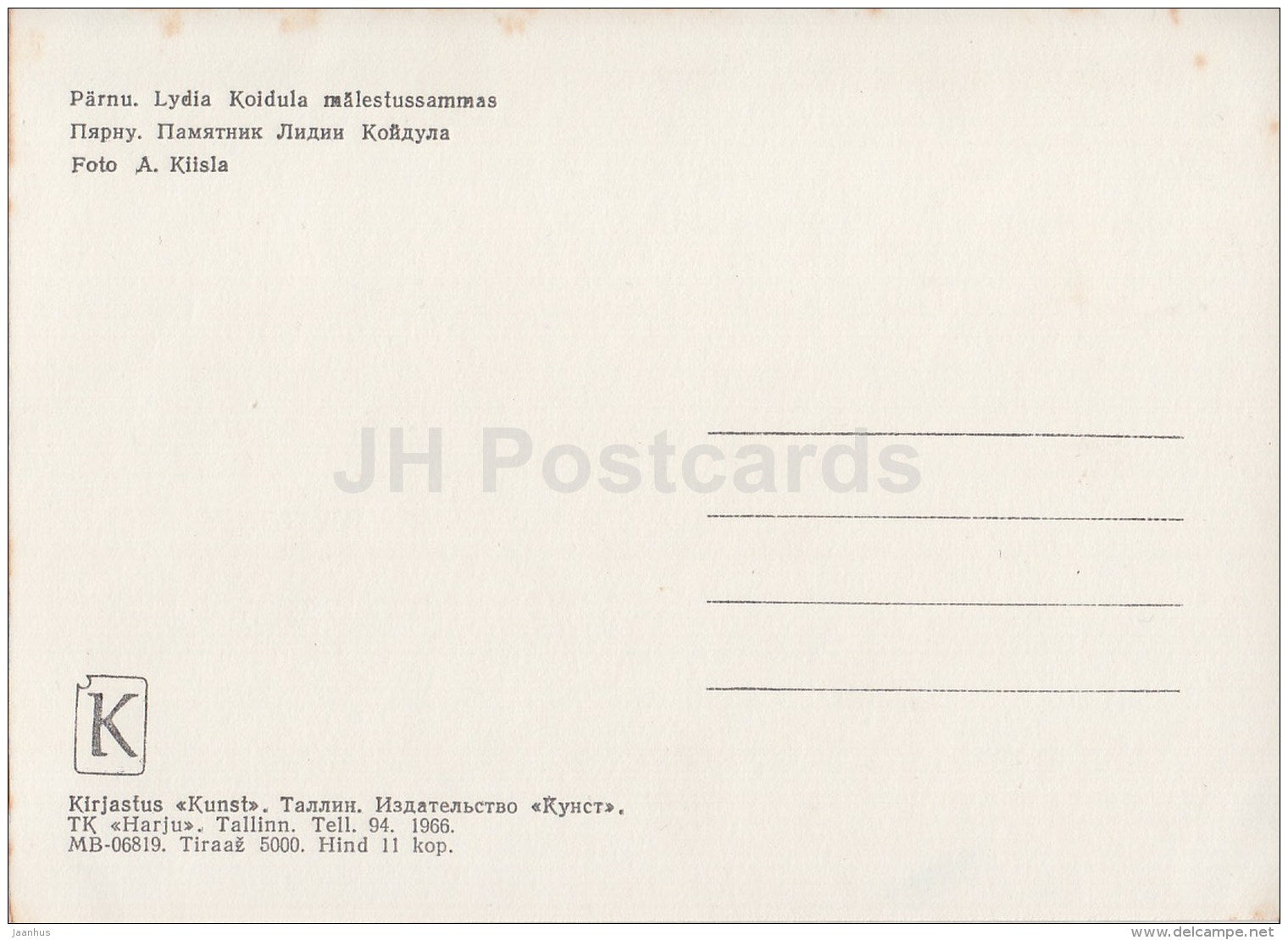 monument to Estonian Poet L. Koidula - Pärnu - 1966 - Estonia USSR - unused - JH Postcards