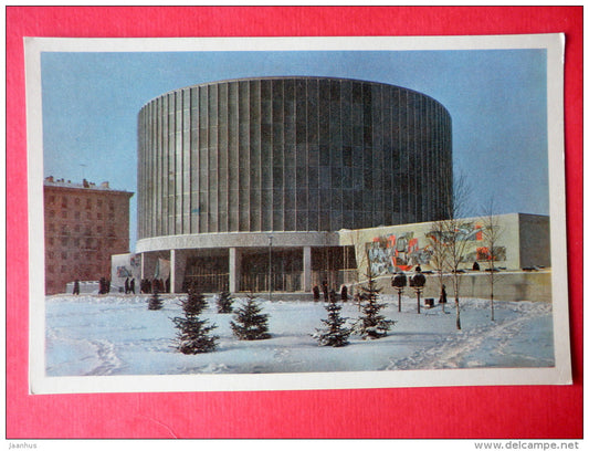 building of the Borodino Battle of 1812 panorama - Moscow - old postcard - Russia USSR - used - JH Postcards