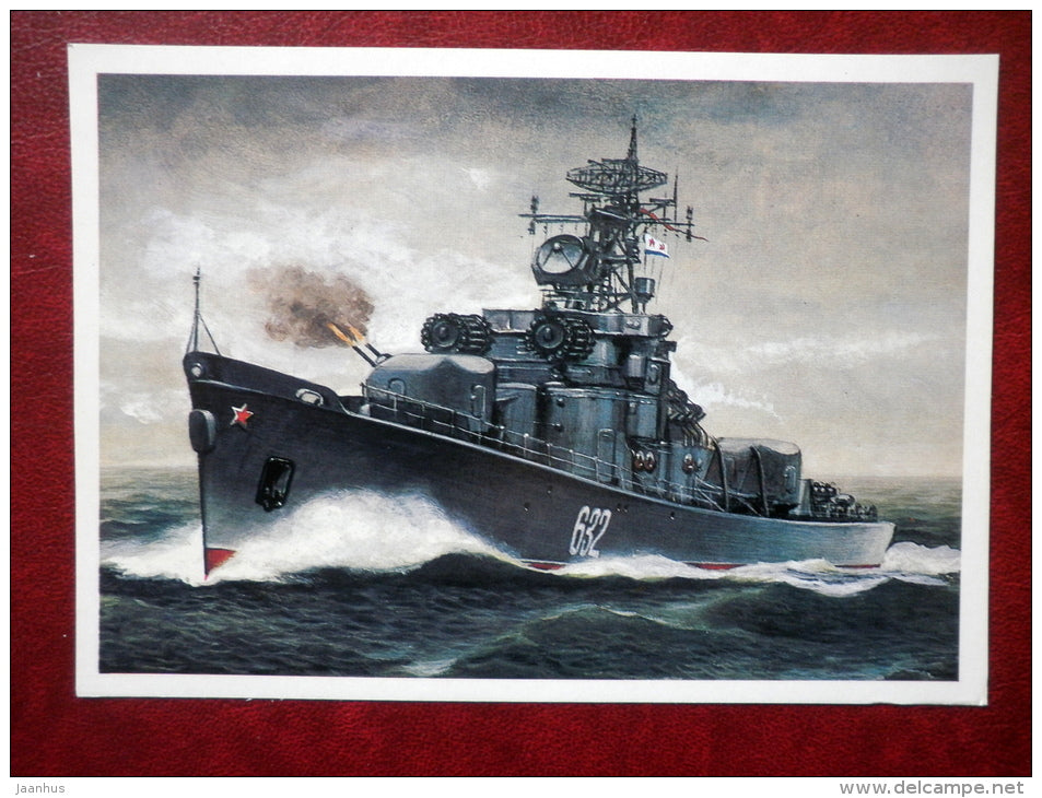 Patrol ship Orlovsky Komsomolets - by V. Ivanov - 1982 - Russia USSR - unused - JH Postcards