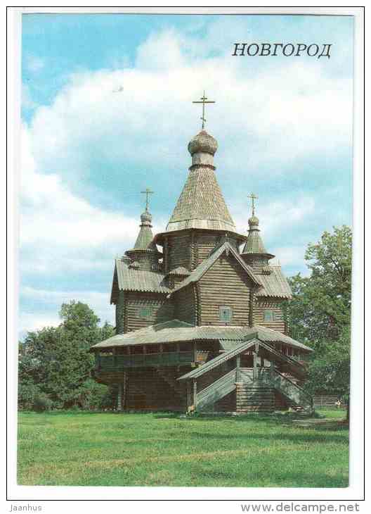 Church of Virgin Mary`s Nativity from the village of Peredki - Novgorod - 1988 - Russia USSR - unused - JH Postcards